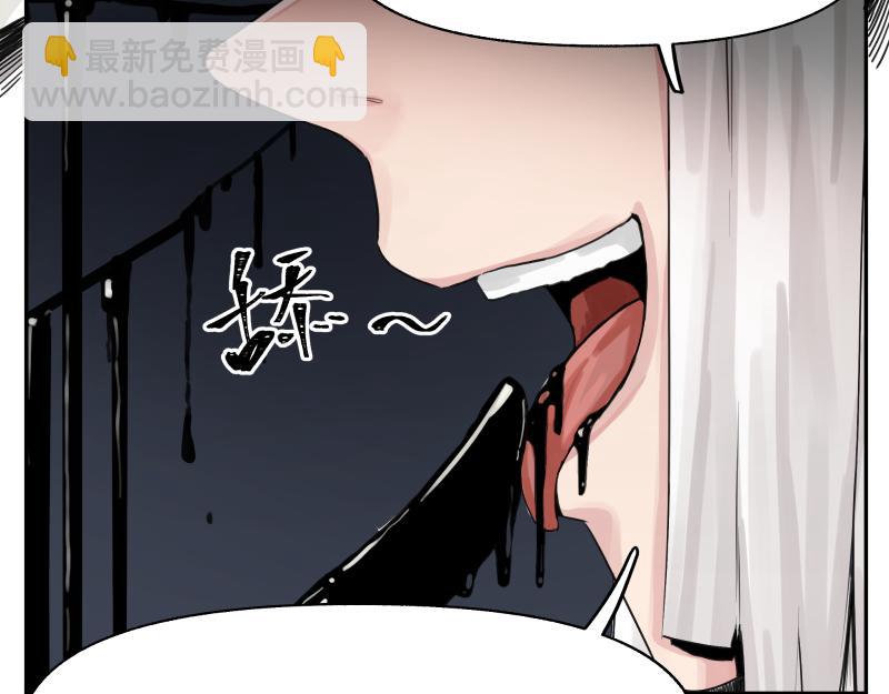 第17话 触犯自然禁忌的力量（二）(1/2)-第19话