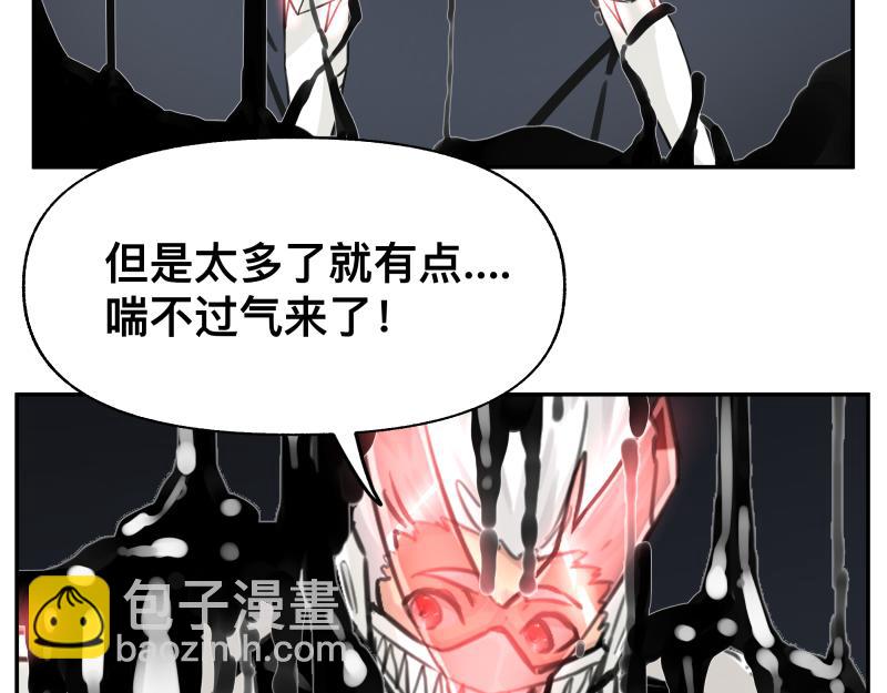 第17话 触犯自然禁忌的力量（二）(1/2)-第19话