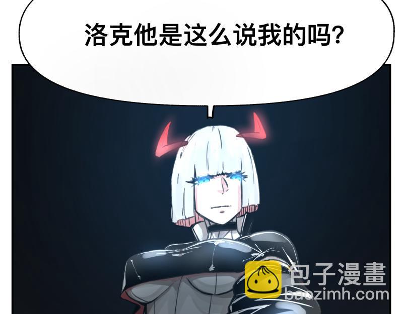 只有超能力者受傷害的世界 - 第17話 觸犯自然禁忌的力量（二）(1/2) - 2