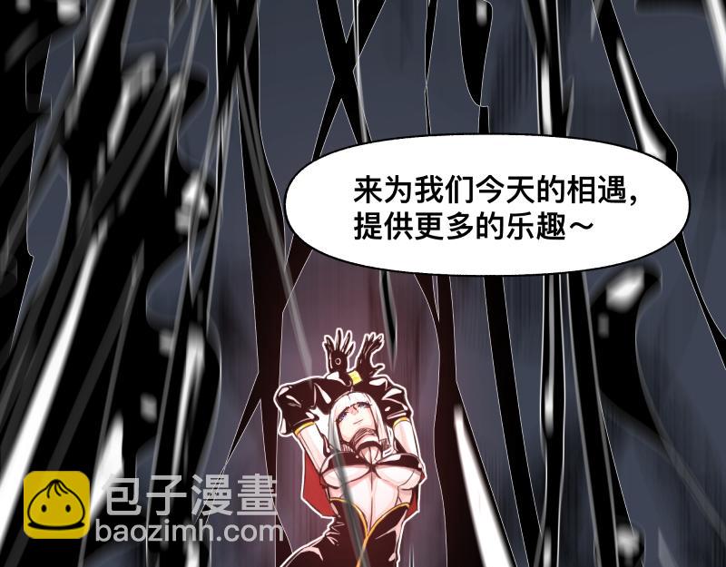 第17话 触犯自然禁忌的力量（二）(1/2)-第19话