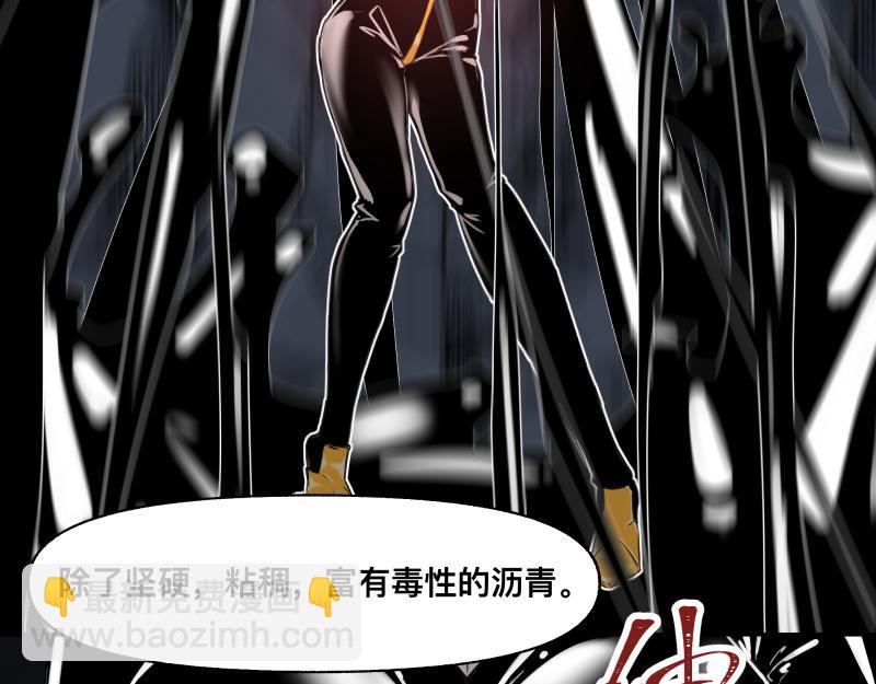 第17话 触犯自然禁忌的力量（二）(1/2)-第19话