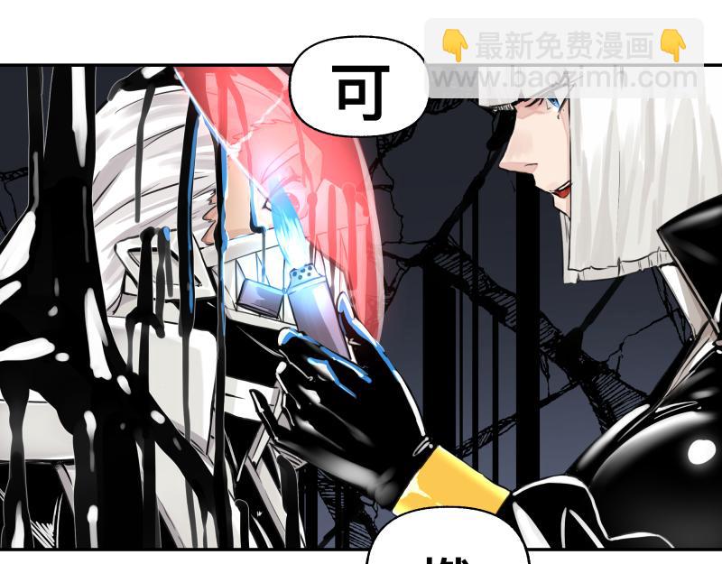 第17话 触犯自然禁忌的力量（二）(1/2)-第19话