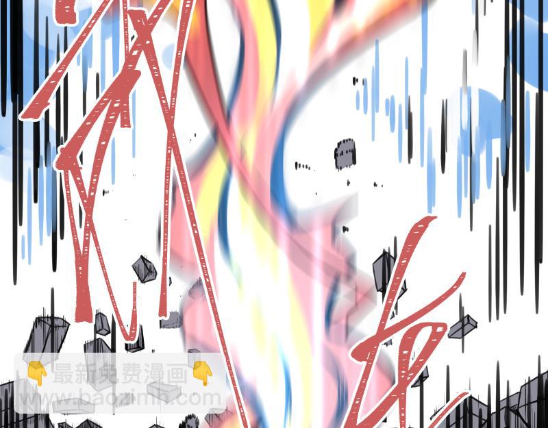 第17话 触犯自然禁忌的力量（二）(1/2)-第19话