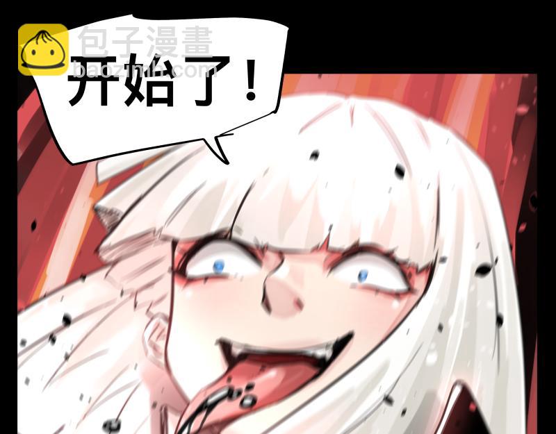 第17话 触犯自然禁忌的力量（二）(1/2)-第19话