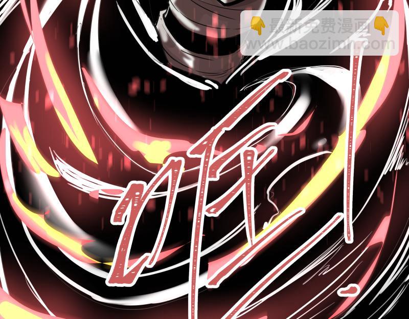 第17话 触犯自然禁忌的力量（二）(1/2)-第19话