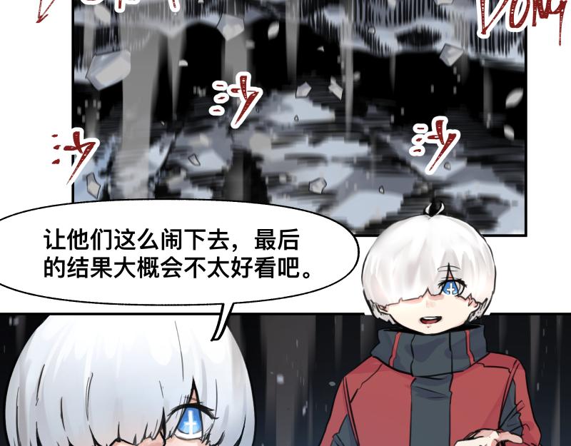 第19话 我也有尾巴！(1/2)-第21话