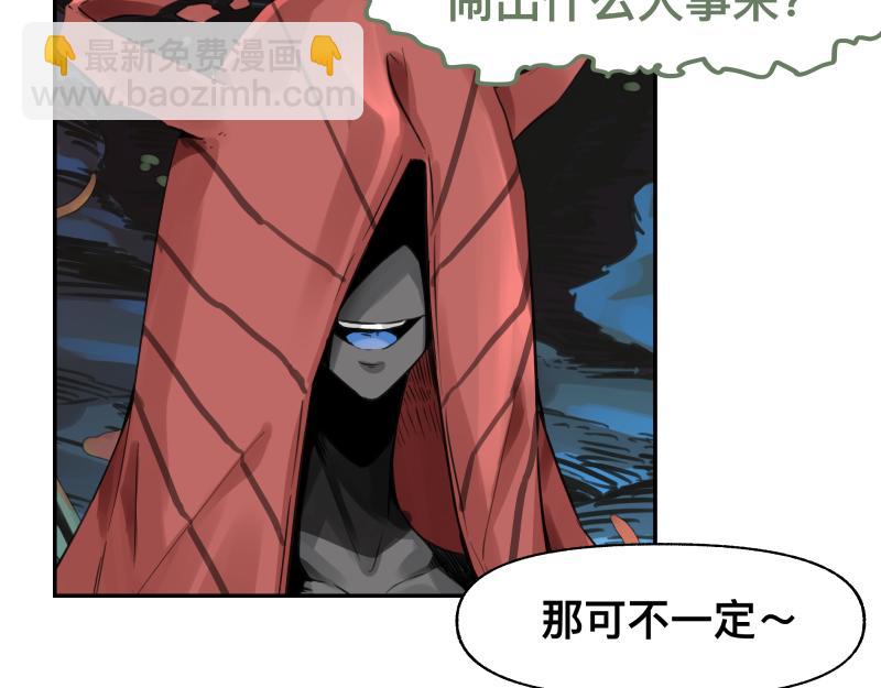 第19话 我也有尾巴！(1/2)-第21话