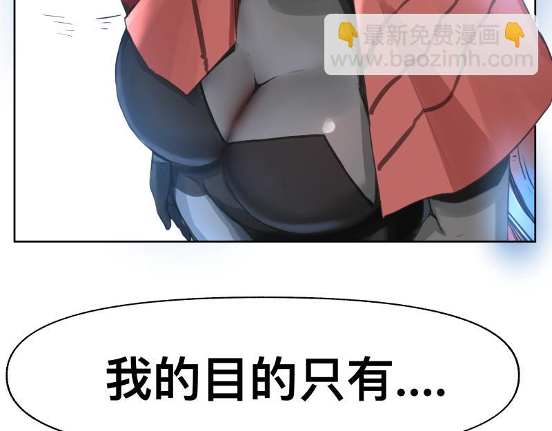 第19话 我也有尾巴！(1/2)-第21话