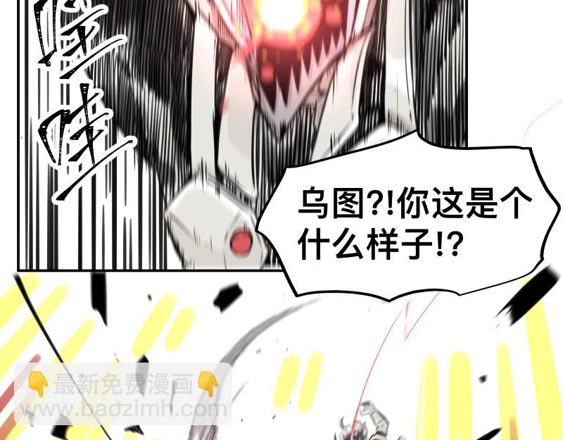 第19话 我也有尾巴！(1/2)-第21话