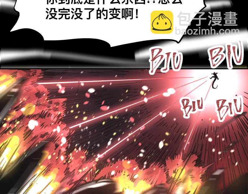 第19话 我也有尾巴！(1/2)-第21话