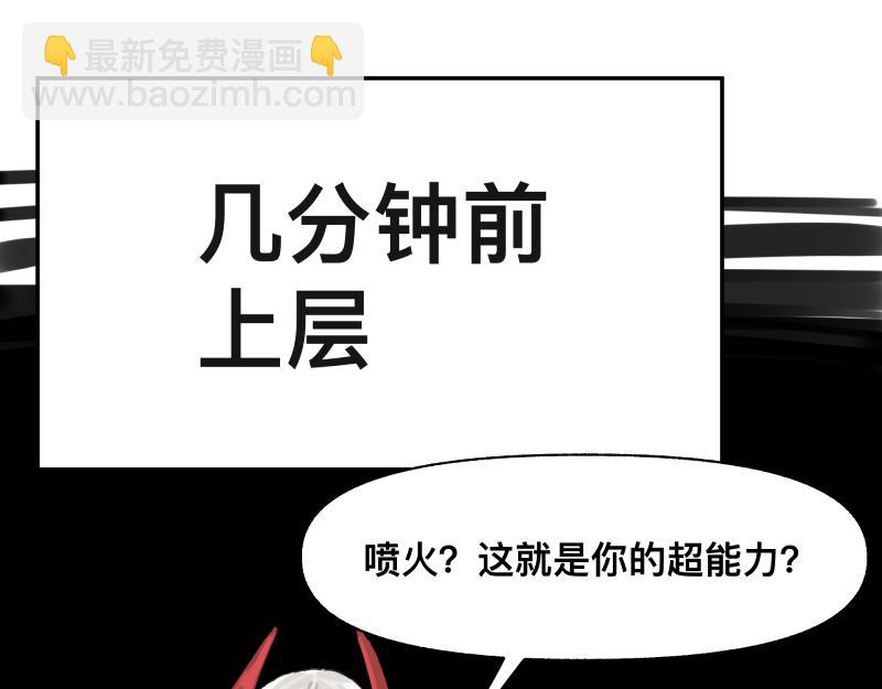 第19话 我也有尾巴！(1/2)-第21话