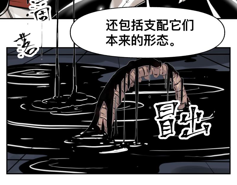 第19话 我也有尾巴！(1/2)-第21话