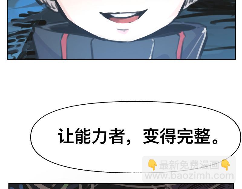 第19话 我也有尾巴！(1/2)-第21话