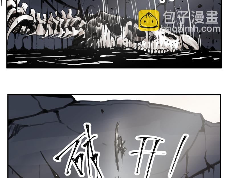 第19话 我也有尾巴！(1/2)-第21话