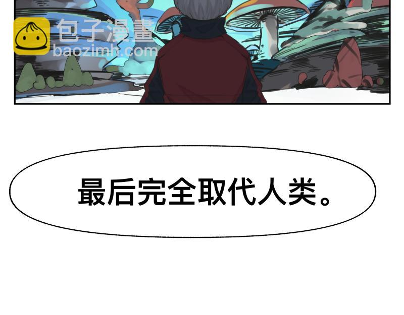 第19话 我也有尾巴！(1/2)-第21话