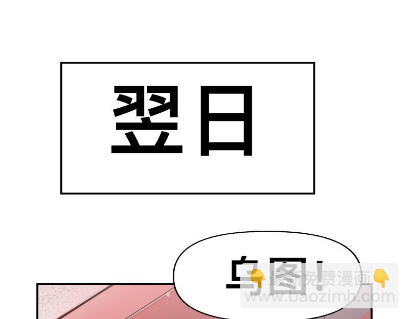 第21话 失去镣铐的猛兽(1/2)-第23话