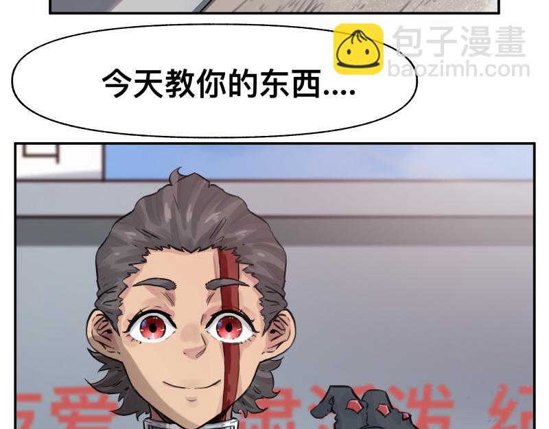 第21话 失去镣铐的猛兽(1/2)-第23话