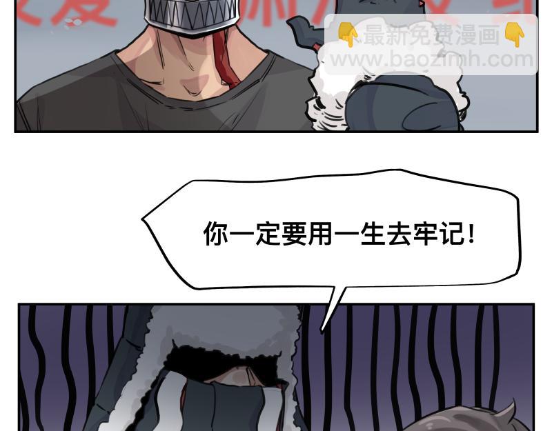 第21话 失去镣铐的猛兽(1/2)-第23话