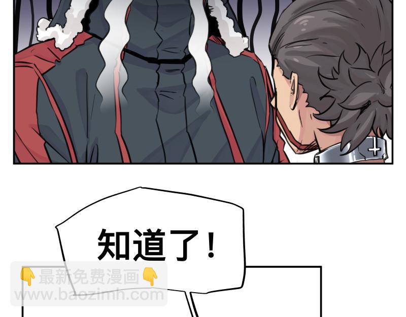 第21话 失去镣铐的猛兽(1/2)-第23话