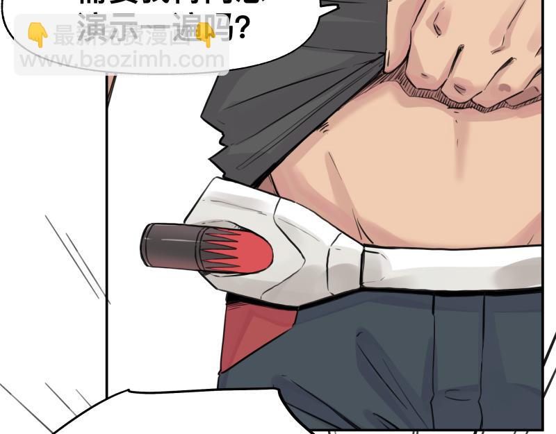 第21话 失去镣铐的猛兽(1/2)-第23话