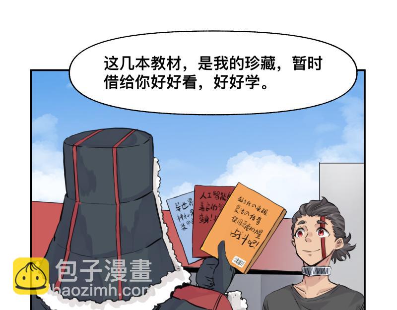 第21话 失去镣铐的猛兽(1/2)-第23话