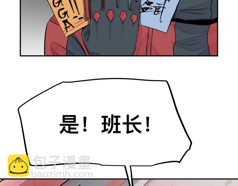 第21话 失去镣铐的猛兽(1/2)-第23话