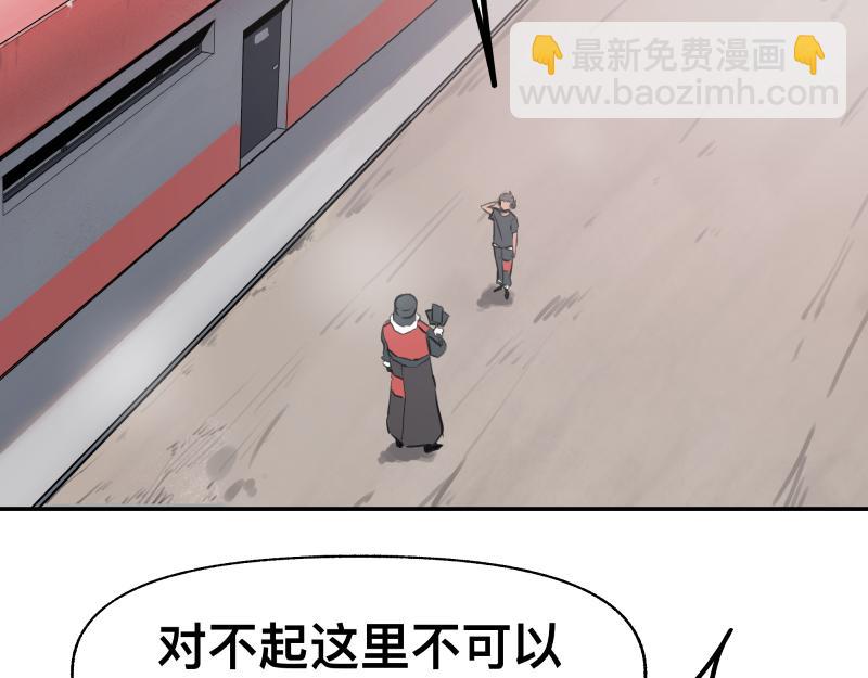 第21话 失去镣铐的猛兽(1/2)-第23话