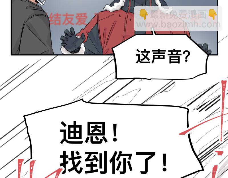 第21话 失去镣铐的猛兽(1/2)-第23话