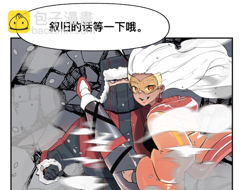 第21话 失去镣铐的猛兽(1/2)-第23话