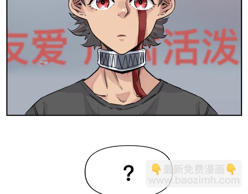 第21话 失去镣铐的猛兽(1/2)-第23话