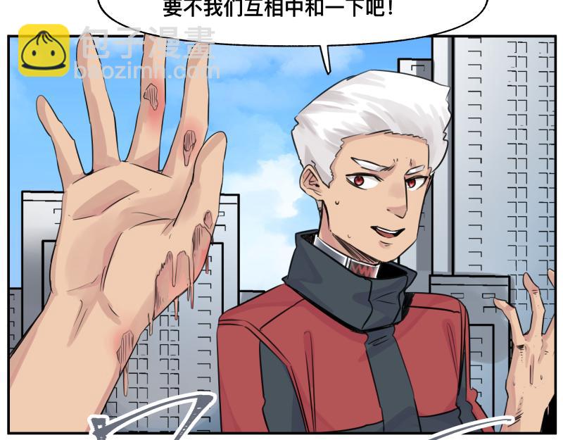 第23话 伪装、欺骗。背叛也是解决问题的方法(1/2)-第25话