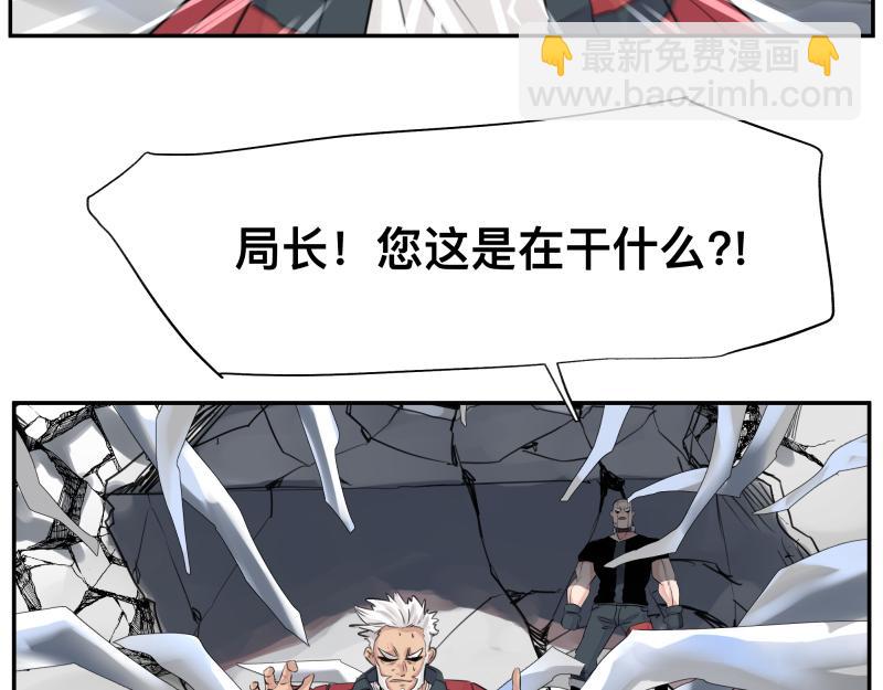 第23话 伪装、欺骗。背叛也是解决问题的方法(1/2)-第25话