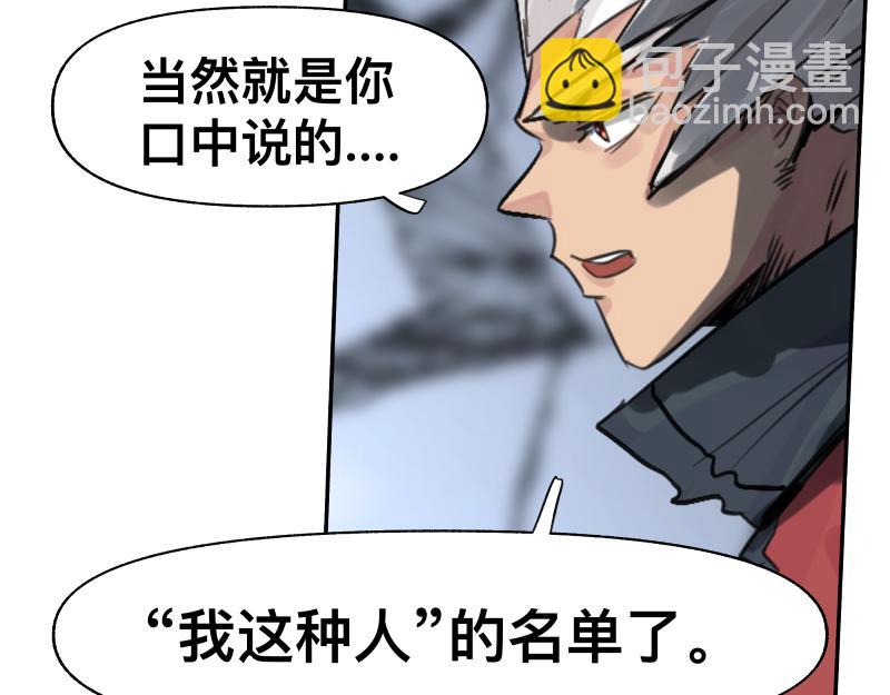 第23话 伪装、欺骗。背叛也是解决问题的方法(1/2)-第25话