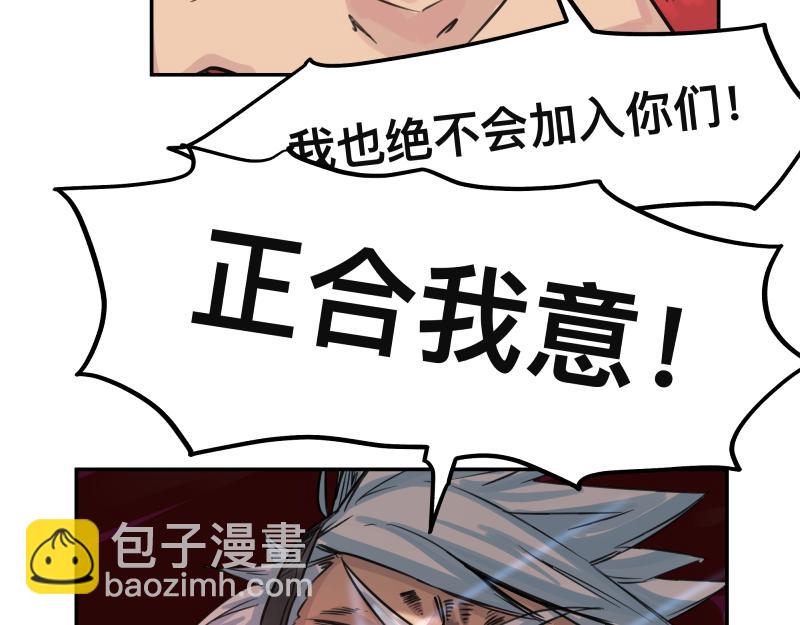 第25话 必杀！小肠流星锤！(1/2)-第27话