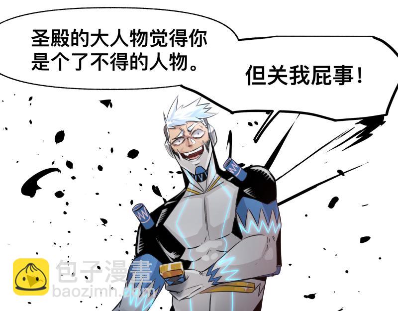 第25话 必杀！小肠流星锤！(1/2)-第27话