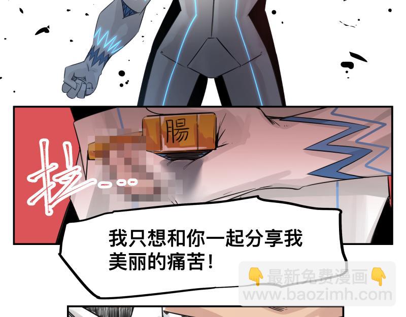 第25话 必杀！小肠流星锤！(1/2)-第27话