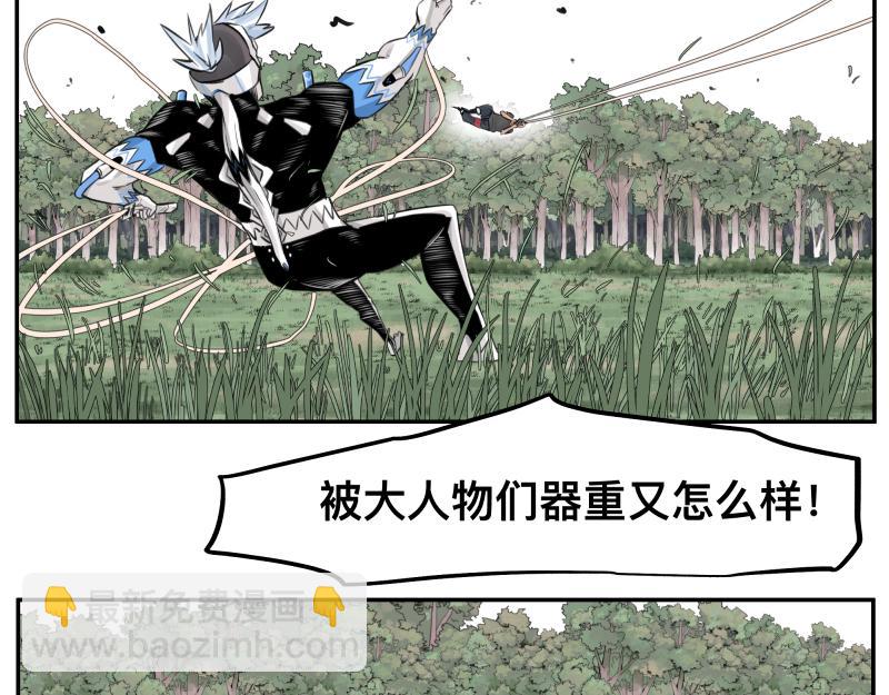 第25话 必杀！小肠流星锤！(1/2)-第27话