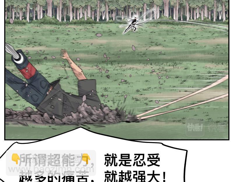 第25话 必杀！小肠流星锤！(1/2)-第27话