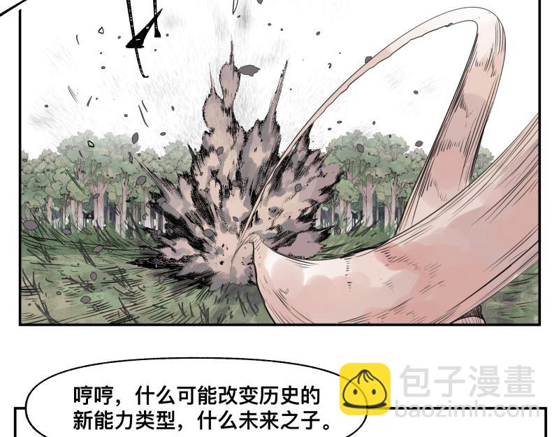 第25话 必杀！小肠流星锤！(1/2)-第27话