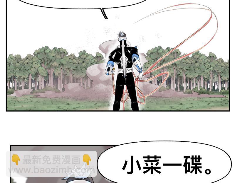 第25话 必杀！小肠流星锤！(1/2)-第27话