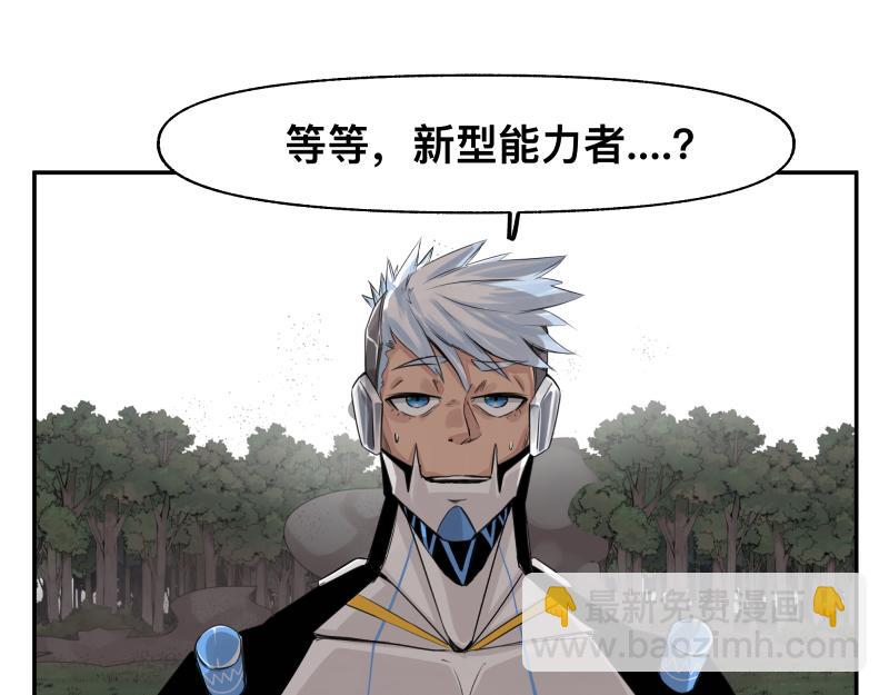 第25话 必杀！小肠流星锤！(1/2)-第27话