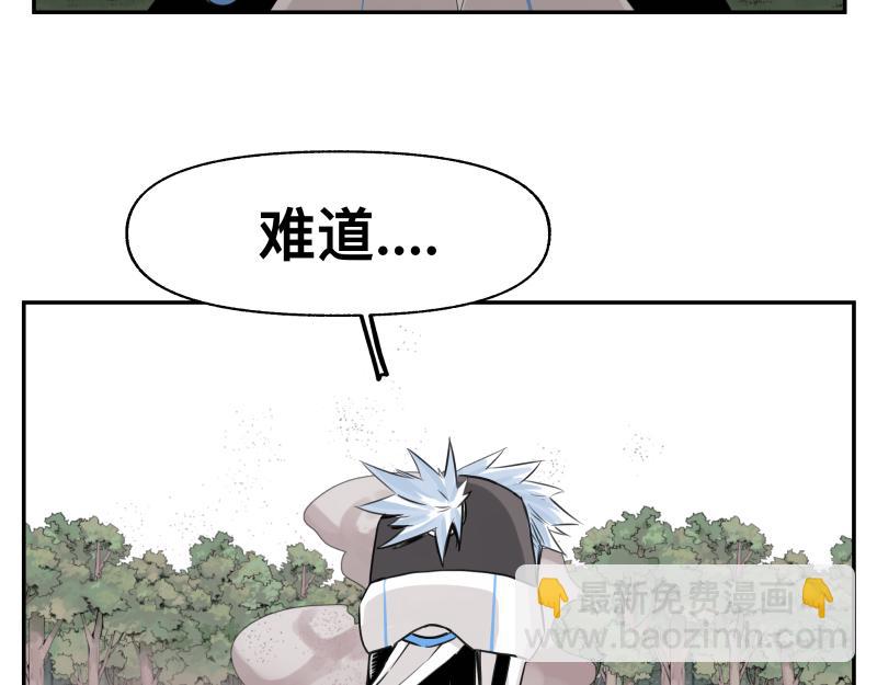 第25话 必杀！小肠流星锤！(1/2)-第27话