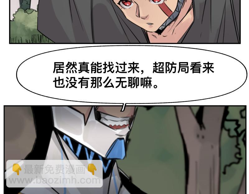 第25话 必杀！小肠流星锤！(1/2)-第27话