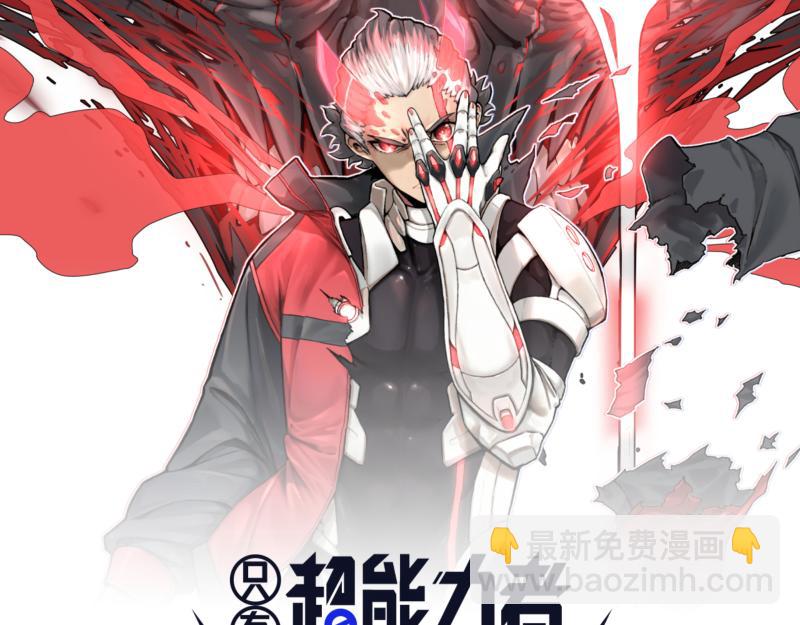 第25话 必杀！小肠流星锤！(1/2)-第27话