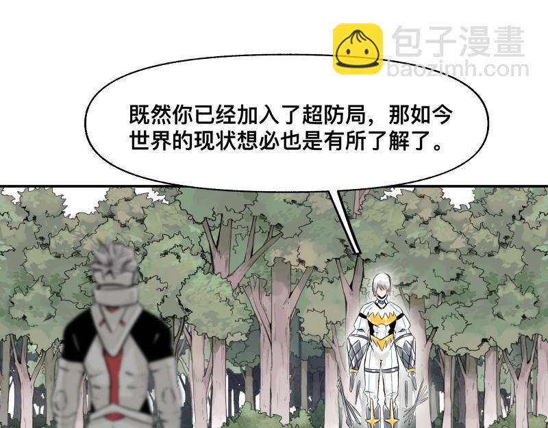 第27话 圣殿&ldquo;坦白局&rdquo; 另一种&ldquo;真相(1/2)-第29话