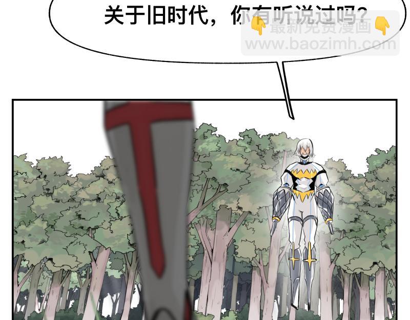 第27话 圣殿&ldquo;坦白局&rdquo; 另一种&ldquo;真相(1/2)-第29话