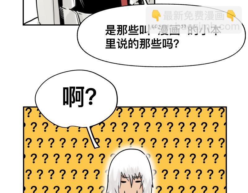 第27话 圣殿&ldquo;坦白局&rdquo; 另一种&ldquo;真相(1/2)-第29话