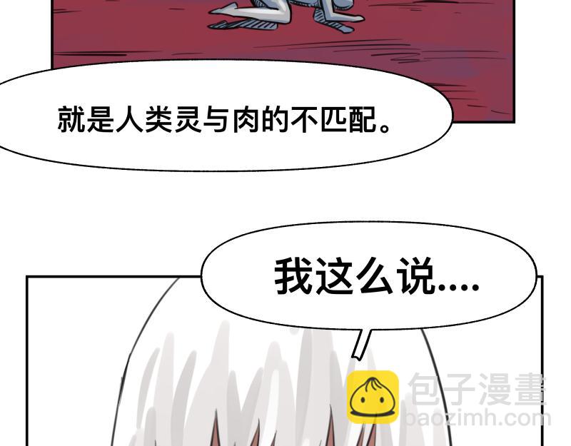 第27话 圣殿&ldquo;坦白局&rdquo; 另一种&ldquo;真相(1/2)-第29话