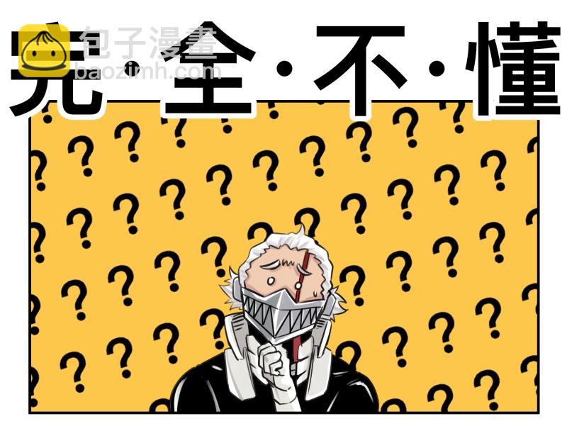 第27话 圣殿&ldquo;坦白局&rdquo; 另一种&ldquo;真相(1/2)-第29话