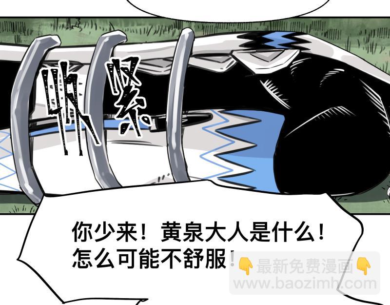 第27话 圣殿&ldquo;坦白局&rdquo; 另一种&ldquo;真相(1/2)-第29话